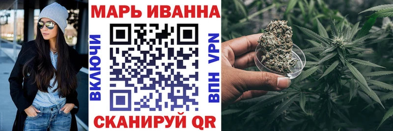 Где купить Новомичуринск Гашиш  Каннабис  Мефедрон 