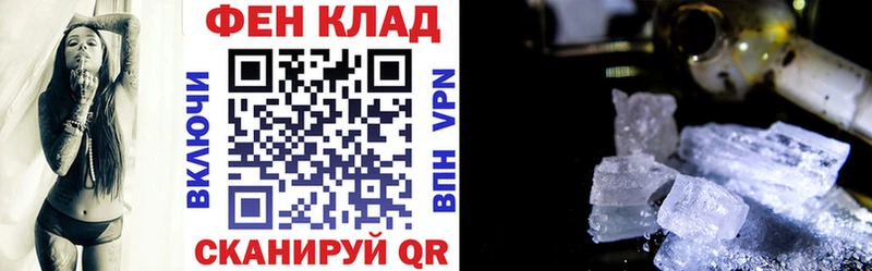 АМФЕТАМИН Розовый  купить   Новомичуринск 