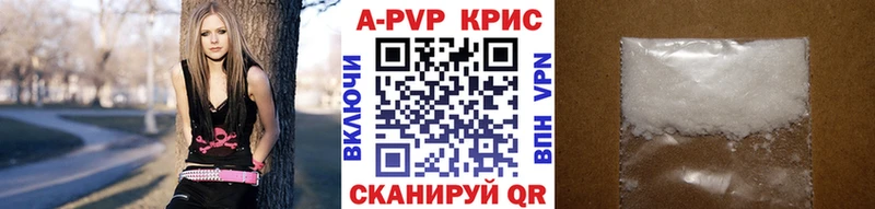 купить наркотик  Новомичуринск  А ПВП СК 
