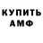АМФЕТАМИН 98% puls 1976