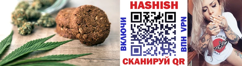 где можно купить   площадка формула  Печенье с ТГК конопля  Новомичуринск 