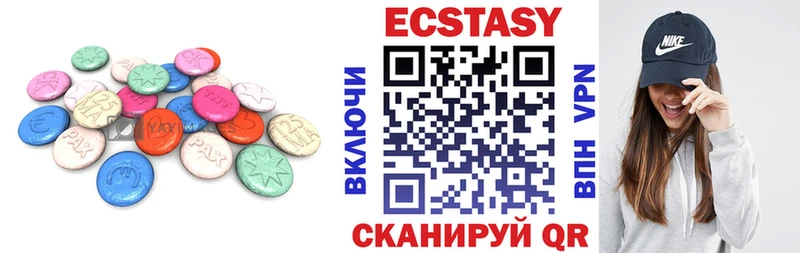 ЭКСТАЗИ louis Vuitton  Новомичуринск 