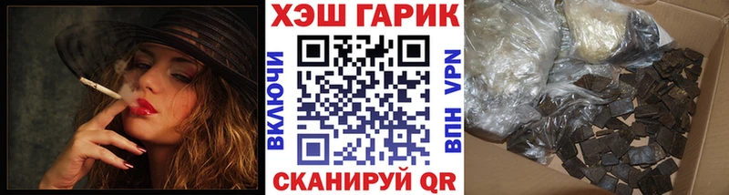 Гашиш VHQ  Новомичуринск 