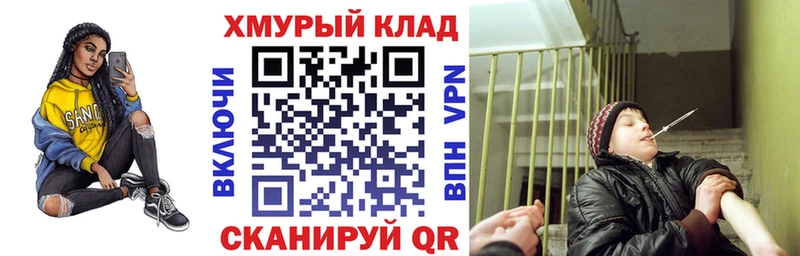 закладка Новомичуринск Героин белый
