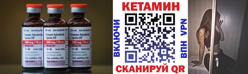 ОМГ ОМГ сайт  Новомичуринск  Кетамин ketamine 