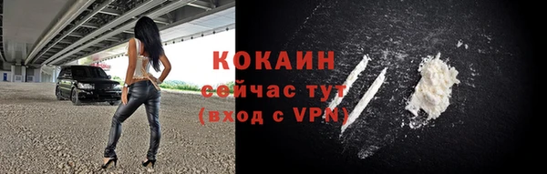 бутик Няндома