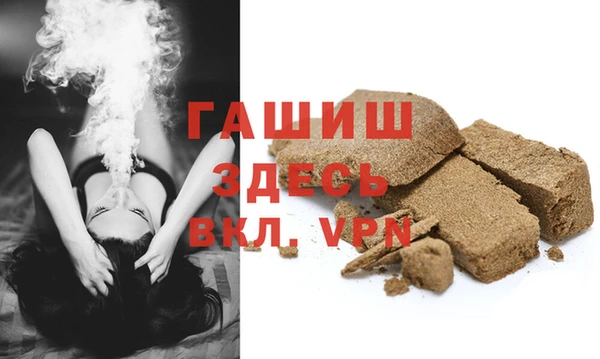 молекула духа Абаза