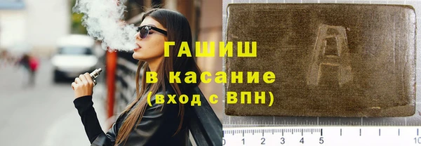 молекула духа Абаза