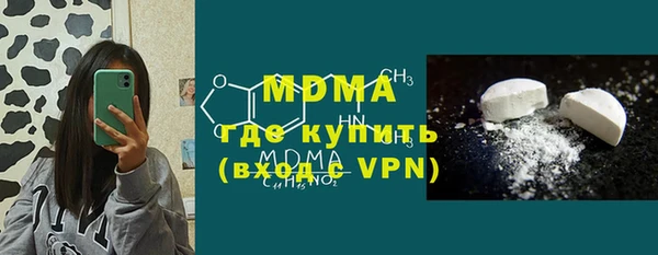 молекула духа Нягань