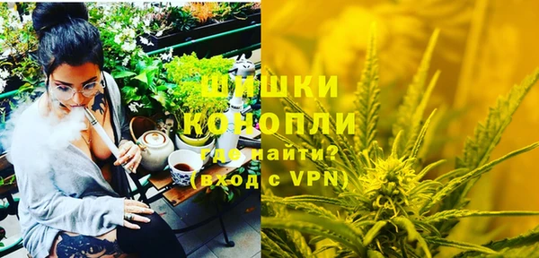 молекула духа Абаза