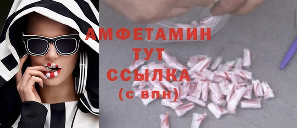 молекула духа Абаза
