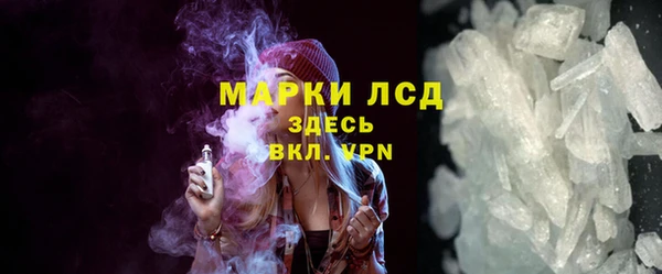 молекула духа Абаза