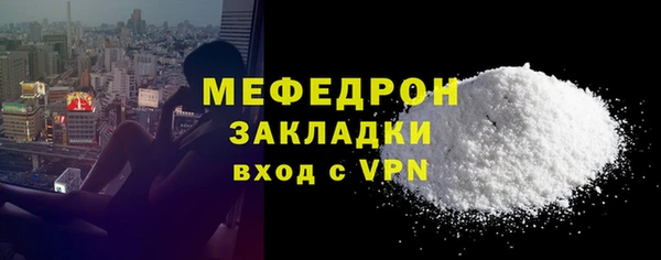 СК Нязепетровск