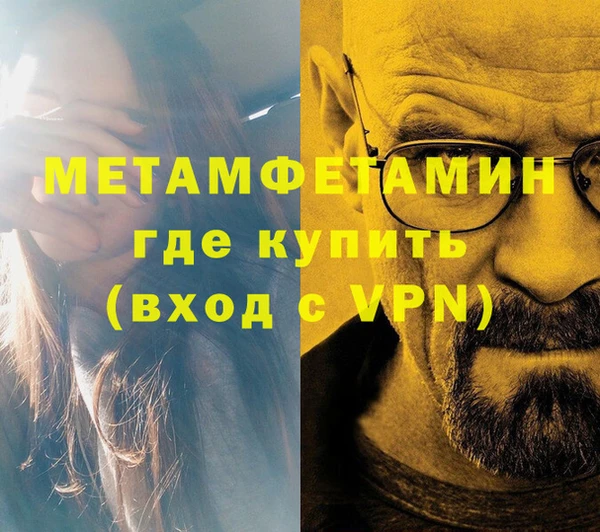 молекула духа Абаза