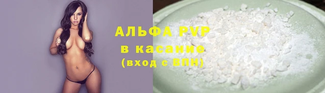 молекула духа Нягань