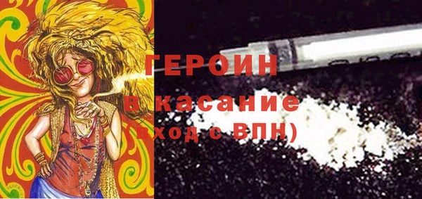 бутик Няндома