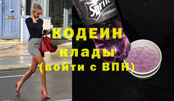 молекула духа Абаза