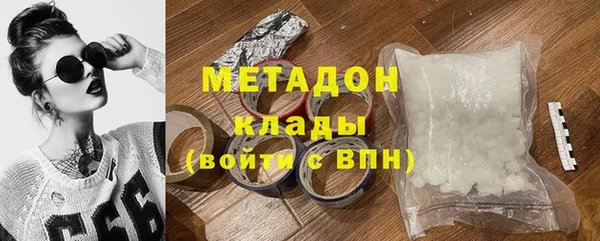 молекула духа Нягань
