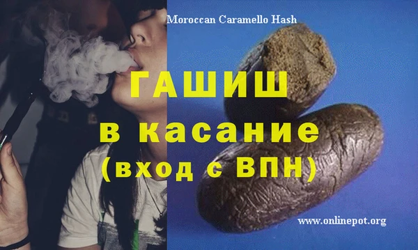 бутик Няндома