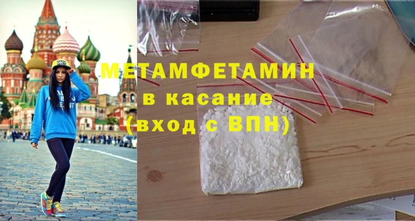 СК Абдулино