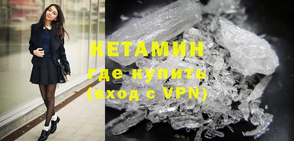 бутик Няндома