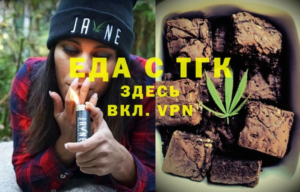 бутик Няндома