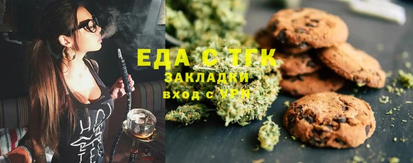 бутик Няндома