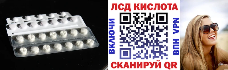 LSD-25 экстази кислота  OMG ONION  Новомичуринск 