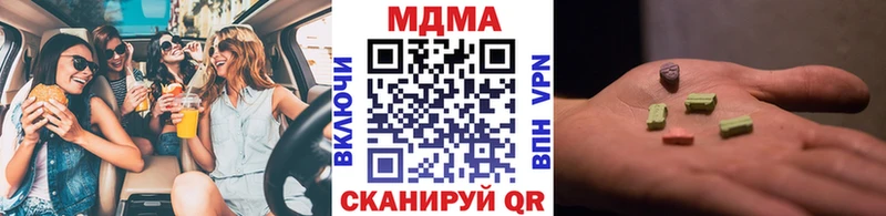 МДМА Molly  Новомичуринск 