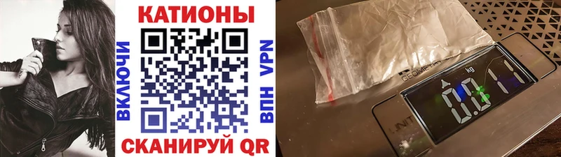 даркнет сайт  blacksprut маркетплейс  МЯУ-МЯУ mephedrone  Новомичуринск 