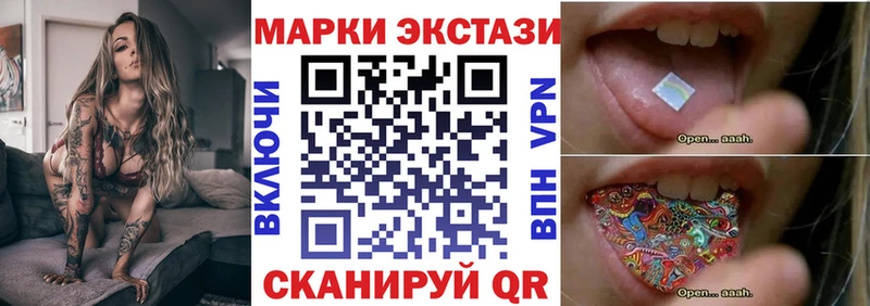 Марки 25I-NBOMe 1,5мг  Новомичуринск 