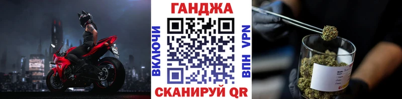 Канабис AK-47  блэк спрут ССЫЛКА  Новомичуринск 